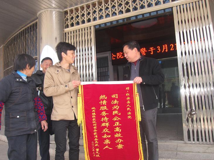 党组副书记、副院长姜先锋代表我院接受当事人赠送的锦旗
