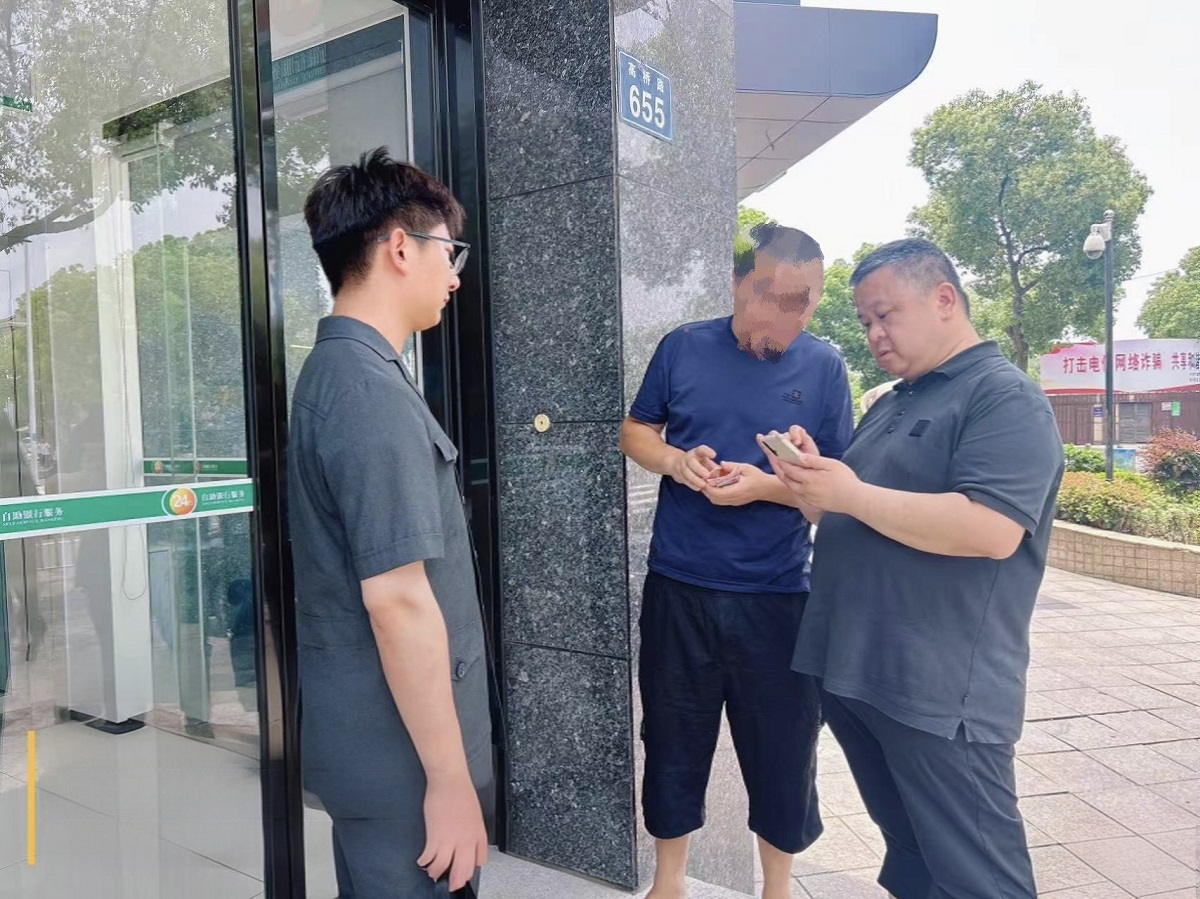 微信图片_20250611154127.jpg 微信图片_20250611154127.jpg